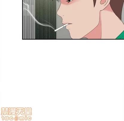 密友 密友 | 第57章 第45页
