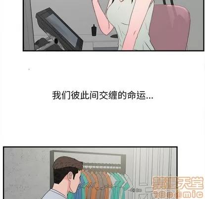 密友 密友 | 第57章 第55页