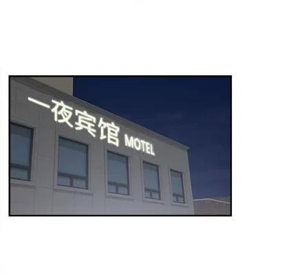 密友 密友 | 第57章 第59页