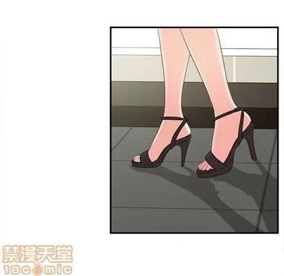 密友 密友 | 第57章 第60页