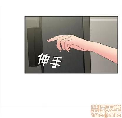 密友 密友 | 第57章 第65页