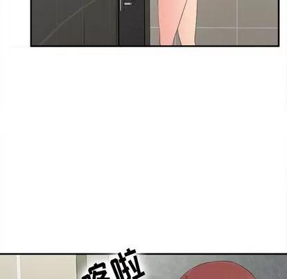 密友 密友 | 第57章 第68页