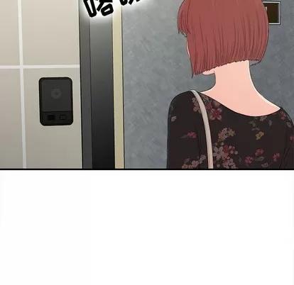 密友 密友 | 第57章 第69页