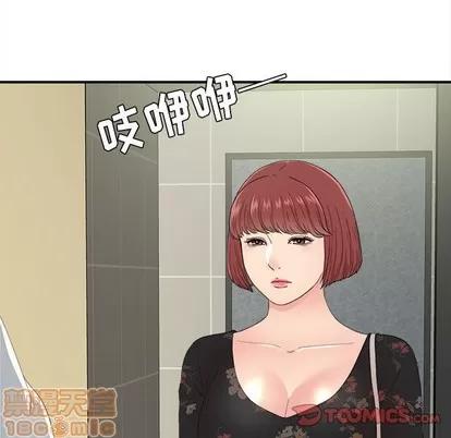 密友 密友 | 第57章 第70页
