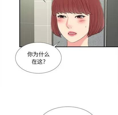 密友 密友 | 第57章 第76页