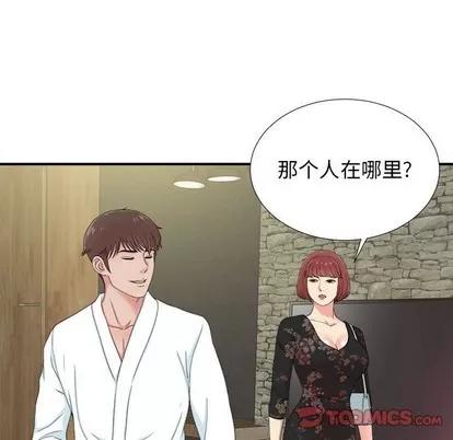 密友 密友 | 第57章 第78页