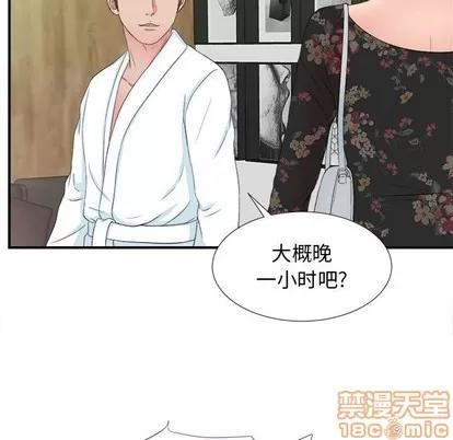 密友 密友 | 第57章 第80页