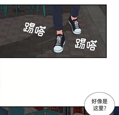 密友 密友 | 第57章 第91页