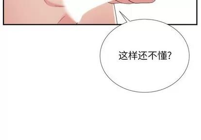 密友 密友 | 第58章 第4页