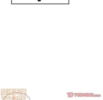 密友 密友 | 第58章 第10页