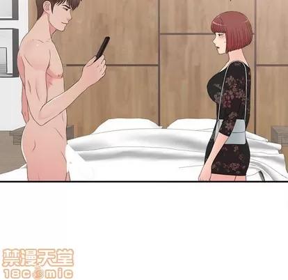 密友 密友 | 第58章 第15页