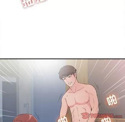 密友 密友 | 第58章 第54页