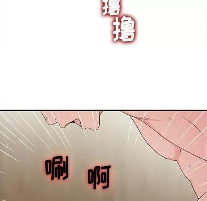密友 密友 | 第58章 第84页