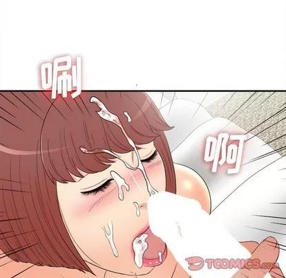 密友 密友 | 第58章 第86页