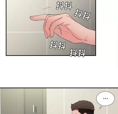 密友 密友 | 第58章 第89页