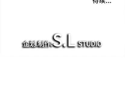 密友 密友 | 第58章 第97页