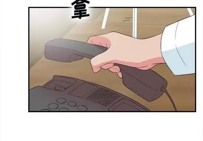 密友 密友 | 第59章 第3页