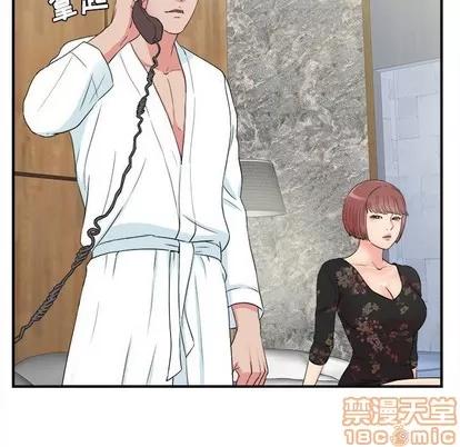 密友 密友 | 第59章 第5页