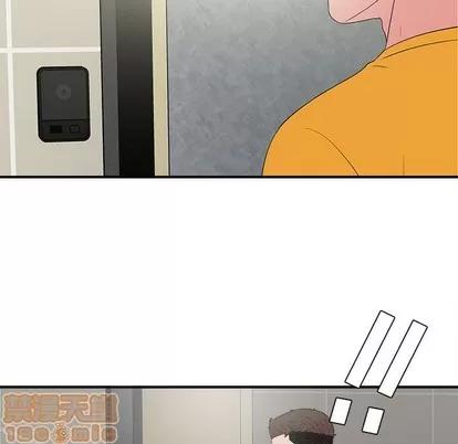 密友 密友 | 第59章 第15页