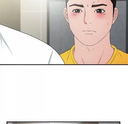 密友 密友 | 第59章 第17页