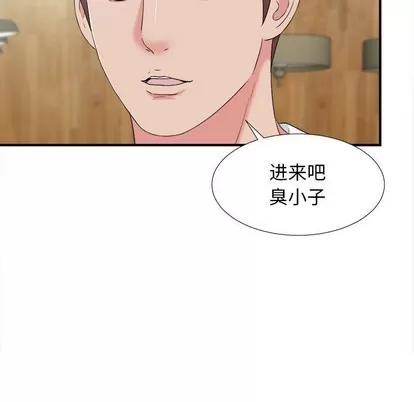 密友 密友 | 第59章 第21页
