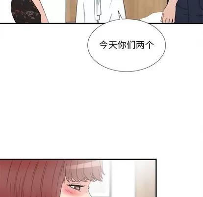 密友 密友 | 第59章 第39页