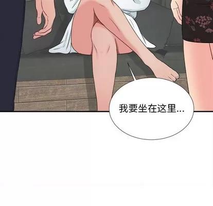 密友 密友 | 第59章 第52页