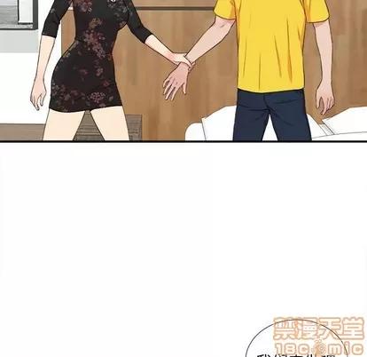 密友 密友 | 第59章 第65页
