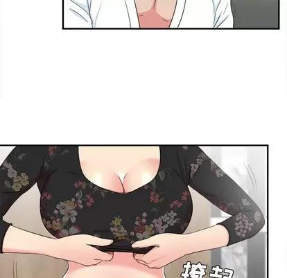 密友 密友 | 第59章 第72页