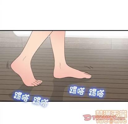 密友 密友 | 第59章 第80页