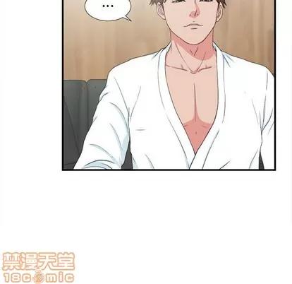 密友 密友 | 第59章 第90页
