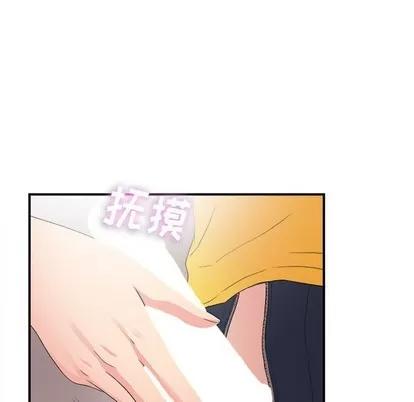 密友 密友 | 第59章 第94页