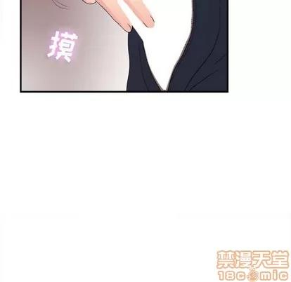 密友 密友 | 第59章 第95页