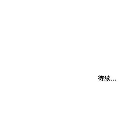 密友 密友 | 第59章 第102页