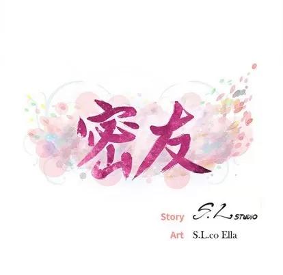 密友 密友 | 第60章 第13页