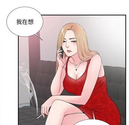 密友 密友 | 第60章 第18页