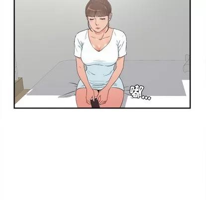 密友 密友 | 第60章 第22页