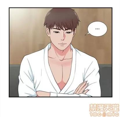 密友 密友 | 第60章 第25页