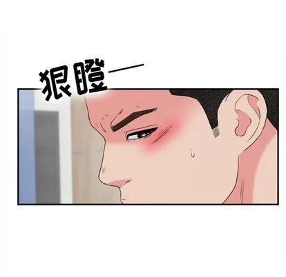 密友 密友 | 第60章 第31页