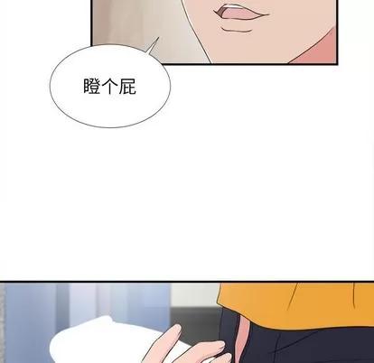 密友 密友 | 第60章 第33页