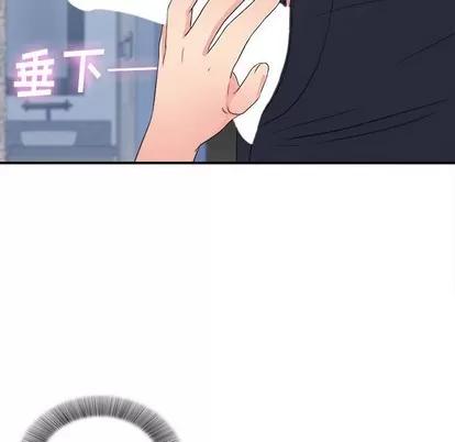 密友 密友 | 第60章 第34页