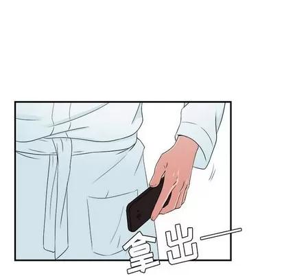密友 密友 | 第60章 第93页