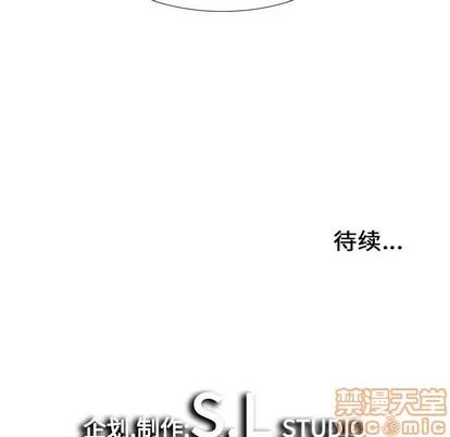 密友 密友 | 第60章 第100页