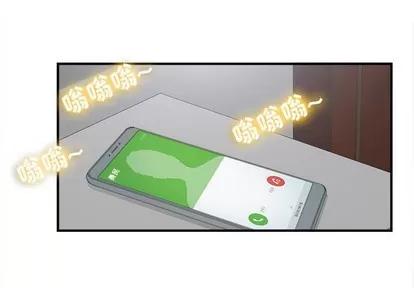 密友 密友 | 第61章 第3页
