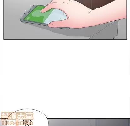 密友 密友 | 第61章 第5页