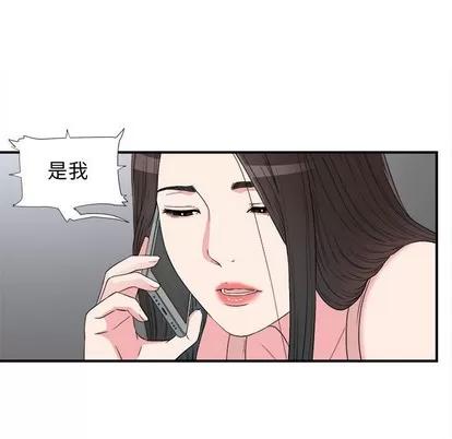 密友 密友 | 第61章 第7页