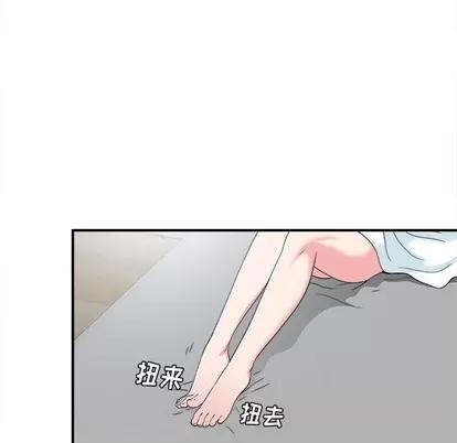密友 密友 | 第61章 第11页