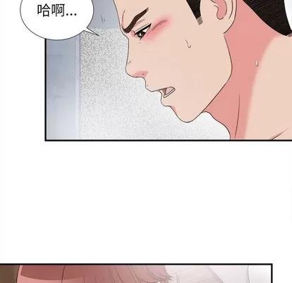 密友 密友 | 第61章 第19页