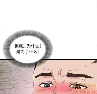 密友 密友 | 第61章 第25页