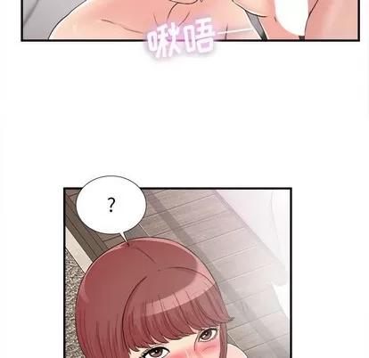密友 密友 | 第61章 第36页